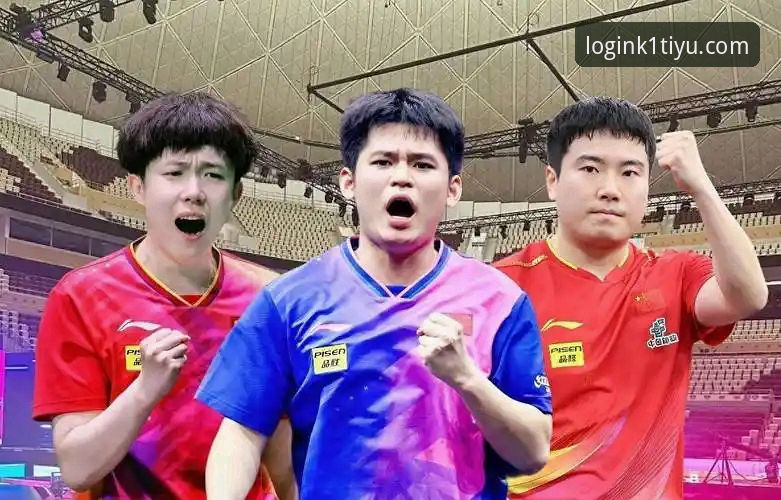 K1TIYU游戏攻略教程 中国男乒世锦赛首战深度评测:在K1体育平台复盘林诗栋、王楚钦、梁靖崑的战术博弈