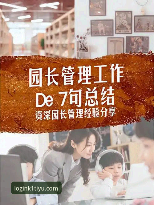 K1TIYU官网必备 资深用户分享:K1体育平台实战心得与K1TIYU官网必备使用指南